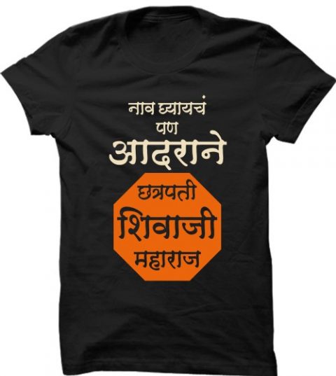 shivaji maharaj print shirt