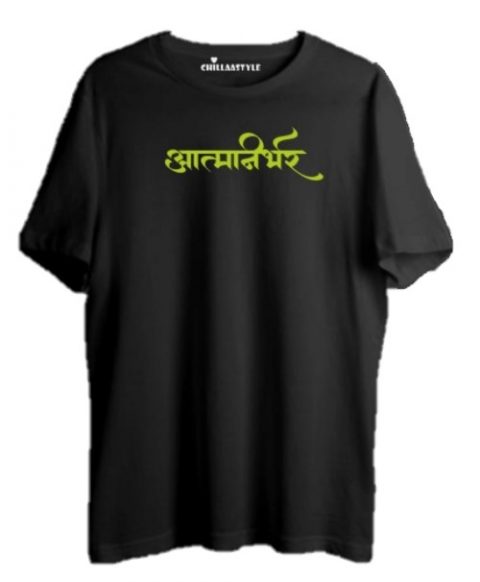 t shirt in marathi