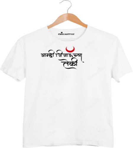 t shirt in marathi