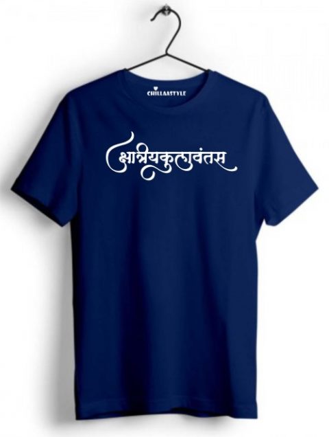 t shirt in marathi